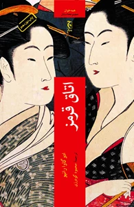 نمایش جزئیات برای اتاق قرمز تصویر اتاق قرمز